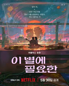 韩国三色电费最建议买吗