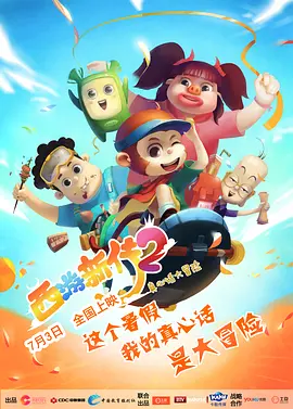 依人在线视频