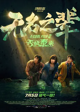 青久草