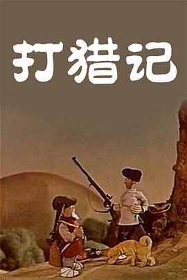 男女做爰