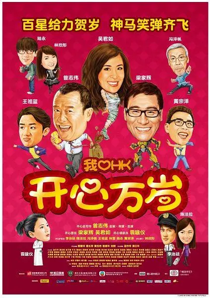 国产成人亚洲欧美三区综合