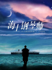 日本福利一区