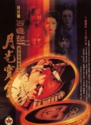波多野结衣伦理电影在线观看