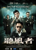 姐妹们的叛乱