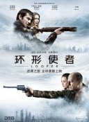 东北往事郭燕是实战吗