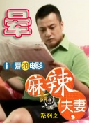紧缚捆绑的视频丨vk