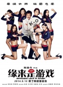 亚洲五月激情综合图片区