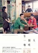 色婷婷六月丁香在线观看