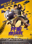 被困半岛那些事