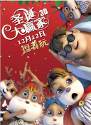 公妇在线观看2