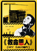 手机看片1204国内基地在线