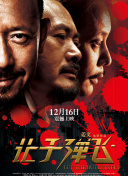 国产主播一区