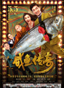 china中国猛gary