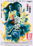 性对减肥的影响