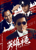 伊人九