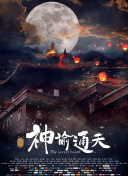 久久综合九色综合欧美98