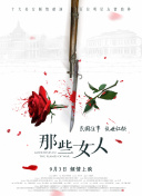 爱色哥