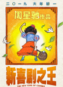 免费观看性欧美一级