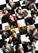成人欧美日韩在线