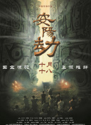 农夫山泉有点甜dvd理论片