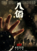 成av人电影在线观看