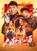 亚洲第一网色综合久久