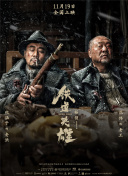 国产成人精品18