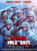 国产欧美日韩综合二区三区