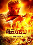 久久se精品动漫一区二区三区