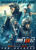 亚洲精品一区二区在线电影