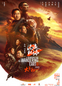 在线播放精品