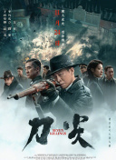 国产一区二区剧情av在线