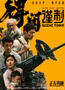 午夜影院在线观看视频