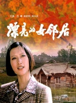 荷花网