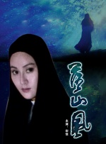 一次性a爱片