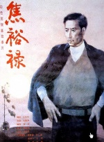 被调教的海岛