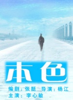 国产视频在线观看免费