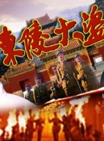 糖豆视频广场舞
