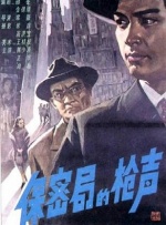 高跟鞋踩踏vk