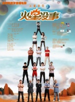 中国色在线观看另类