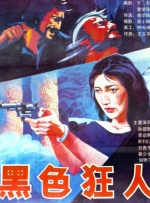 欧美一级日本一级韩国一级