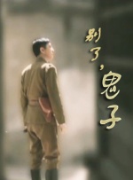 三浦惠理子在线播放