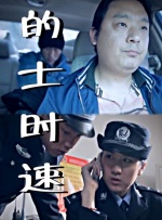 色综合五月