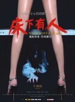 精品一区久久