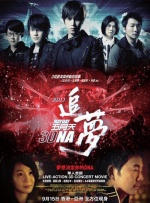 狠狠狠狼鲁欧美综合网免费