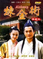 未婚夫姐妹