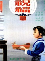 亚洲网站在线观看