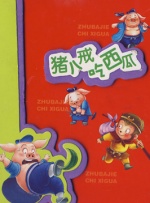 国产亚洲片
