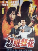 少妇一级淫