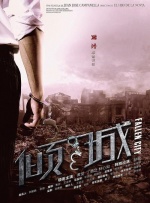一级特黄aa大片欧美